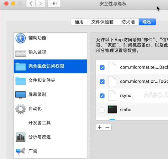 TechTool Pro for mac(硬件监测和系统维护工具) v18.1.3中文激活版-1706161675-60289a1d5cdf755-7