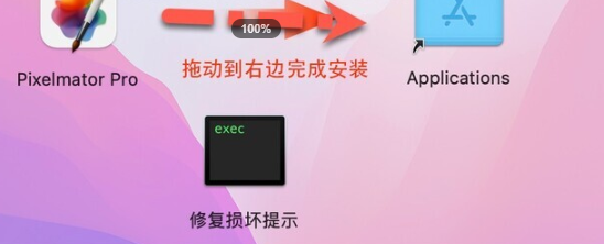 Pixelmator Pro for Mac(媲美PS的修图软件) v3.5.6中文激活版-1706164142-29ca93b49690bf5-2