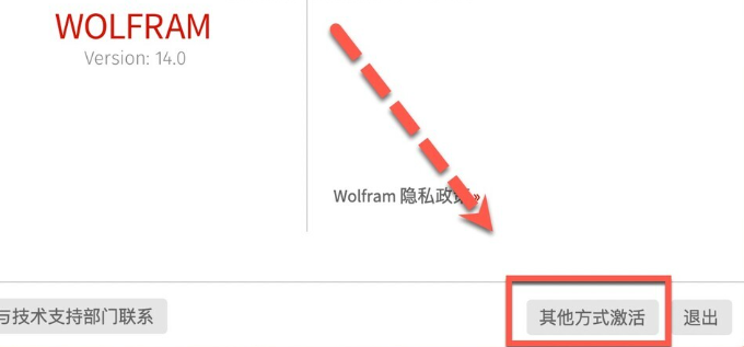 Wolfram Mathematica for Mac(高级数学及符号运算软件) v14.0.0.0中文激活版-1706166241-14ddd9712769050-3