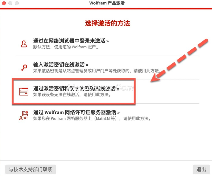 Wolfram Mathematica for Mac(高级数学及符号运算软件) v14.0.0.0中文激活版-1706166241-c9169aca899a969-4