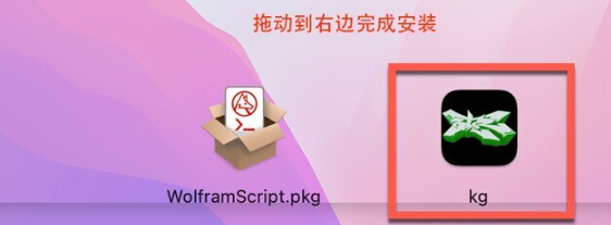 Wolfram Mathematica for Mac(高级数学及符号运算软件) v14.0.0.0中文激活版-1706166241-f1d7d151d49e830-6