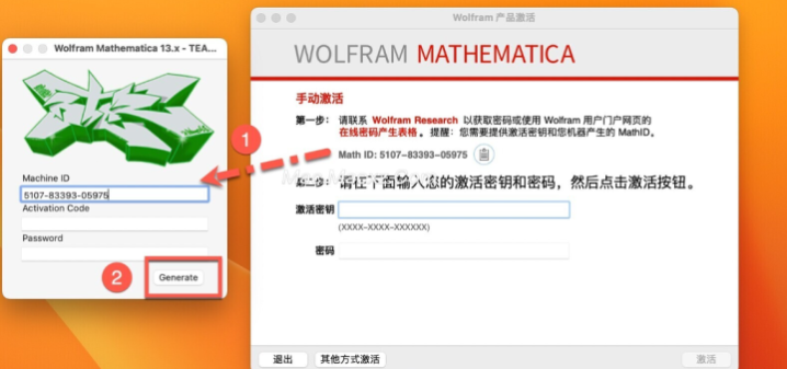 Wolfram Mathematica for Mac(高级数学及符号运算软件) v14.0.0.0中文激活版-1706166243-dc1adab5376b261-7