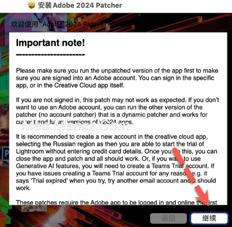 Audition 2024 for Mac(Au2024音频录制和编辑) v24.2.0中文激活版-1708482620-7766e671cbee92f-4