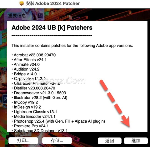 Audition 2024 for Mac(Au2024音频录制和编辑) v24.2.0中文激活版-1708482620-7a3b40b07baf442-5