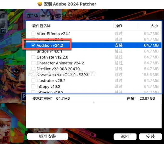 Audition 2024 for Mac(Au2024音频录制和编辑) v24.2.0中文激活版-1708482621-4d464874e3b381d-6