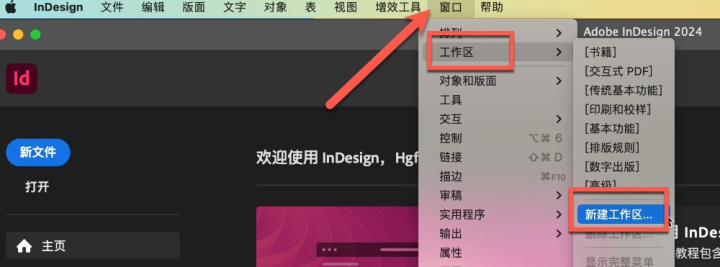 InDesign 2024 for Mac(ID 2024) v19.2.0中文激活版-1708483200-a1e1b5256316390-6