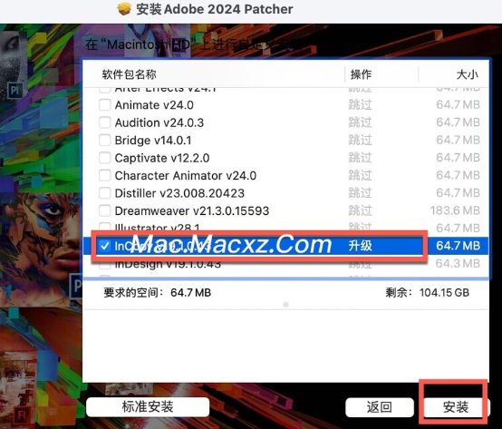 InCopy 2024 for Mac(Ic2024文字处理软件) v19.2.0.46中文激活版-1708485576-703baf5d437bacd-6