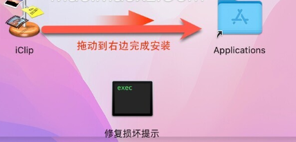 iClip for Mac(剪切板管理软件) v5.5.8激活版-1708920465-c690896cf8560b9-2