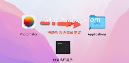 Photomator for mac(照片编辑器) v3.3.1中文直装版-1708920855-c5c7650a3dbb21c-2