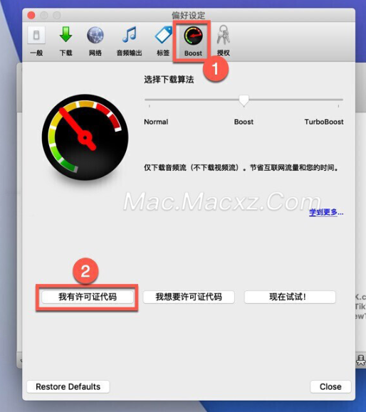 MediaHuman YouTube to MP3 Converter mac(YouTube音乐转MP3转换器) v3.9.9.88中文注册版-1708922441-62d8ac395485ba5-4