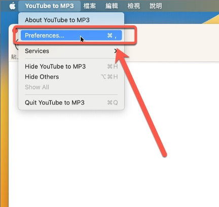 MediaHuman YouTube to MP3 Converter mac(YouTube音乐转MP3转换器) v3.9.9.88中文注册版-1708922442-1d39eab4a479605-3