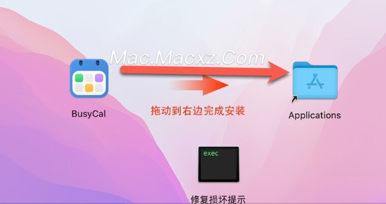 BusyCal for Mac(日历管理工具) v2024.1.2激活版-1708940811-8d8b5eb16fc5303-2