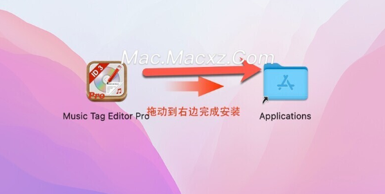 Music Tag Editor Pro for Mac(音频标签管理工具) v7.5.3中文激活版-1708941935-8adae08e5059031-2