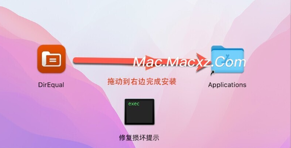 Naarak Studio DirEqual for Mac(文件夹比较工具) v5.8.1激活版-1708942779-ef9f0fadc553eb3-2