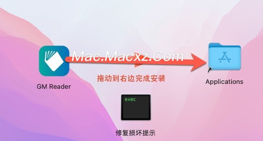 OmniReader Pro for mac(专业电子书阅读器) v2.7.2激活版-1708943027-b82c3da21f792f7-2