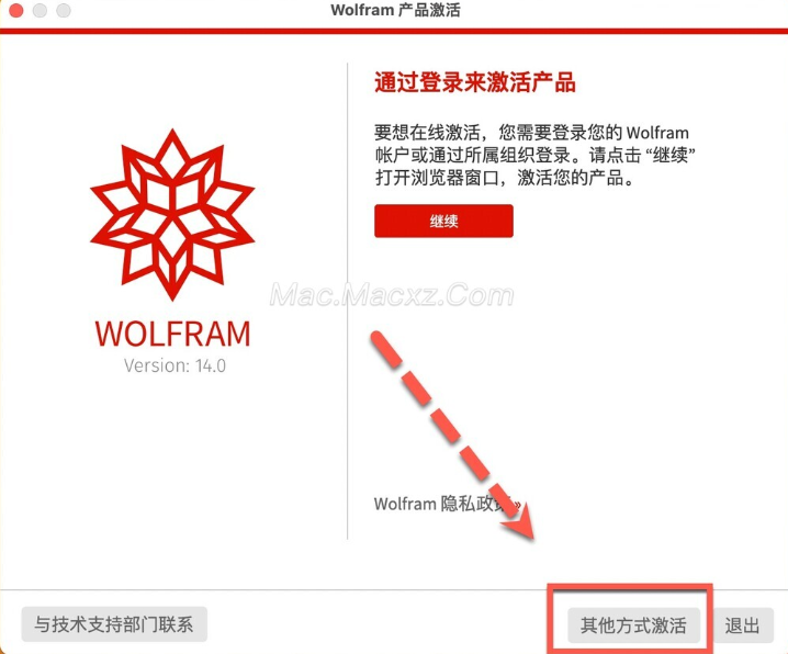 Wolfram Mathematica for Mac(高级数学及符号运算软件) v14.0.0.0中文激活版-1709798775-94eb94b6daf0a02-4