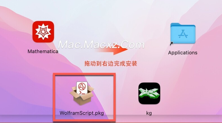 Wolfram Mathematica for Mac(高级数学及符号运算软件) v14.0.0.0中文激活版-1709798775-dcb6fe04107cdb4-3