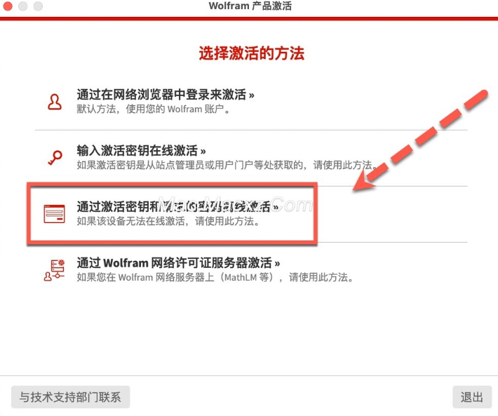 Wolfram Mathematica for Mac(高级数学及符号运算软件) v14.0.0.0中文激活版-1709798776-d46f543026f534a-5