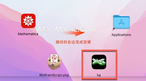 Wolfram Mathematica for Mac(高级数学及符号运算软件) v14.0.0.0中文激活版-1709798777-4dbc252fe9c3d34-7