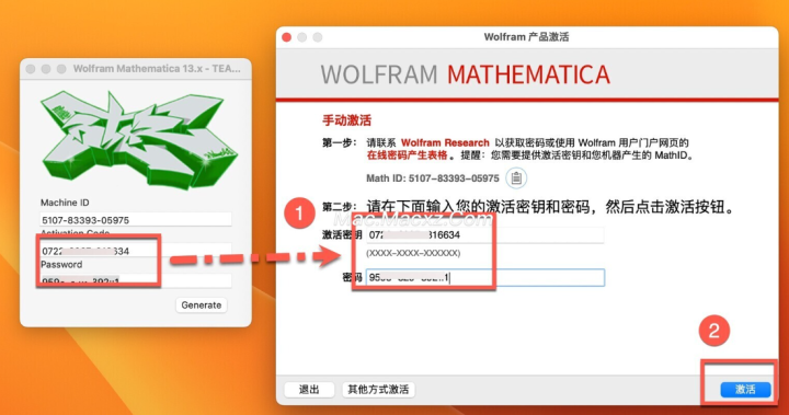 Wolfram Mathematica for Mac(高级数学及符号运算软件) v14.0.0.0中文激活版-1709798778-22fa8a24f17312f-9