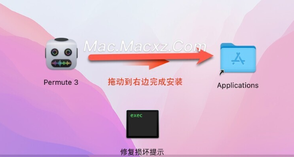 Permute 3 for mac(全能媒体格式转换器) v3.11.7中文版-1709890305-18cba76f8f7d922-2