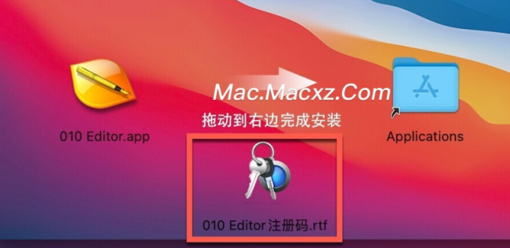 010 Editor for Mac(文本和十六进制编辑器) v14.0.1激活版-1709891304-79fc860adcb3750-6