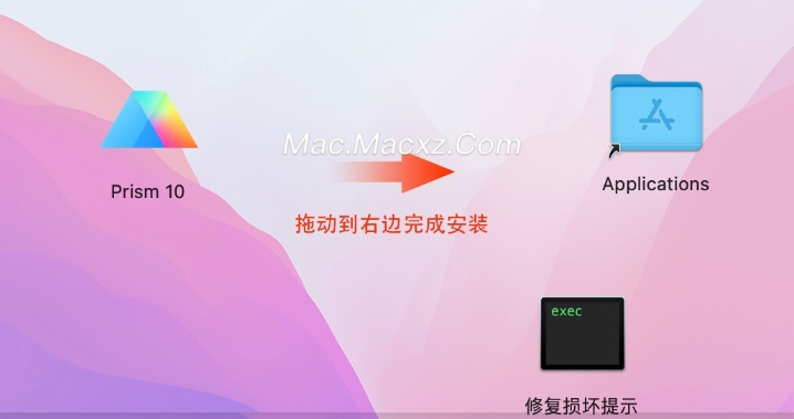 graphpad prism for Mac(专业医学绘图工具) v10.2.1激活版-1709891943-deb89783dad160a-2