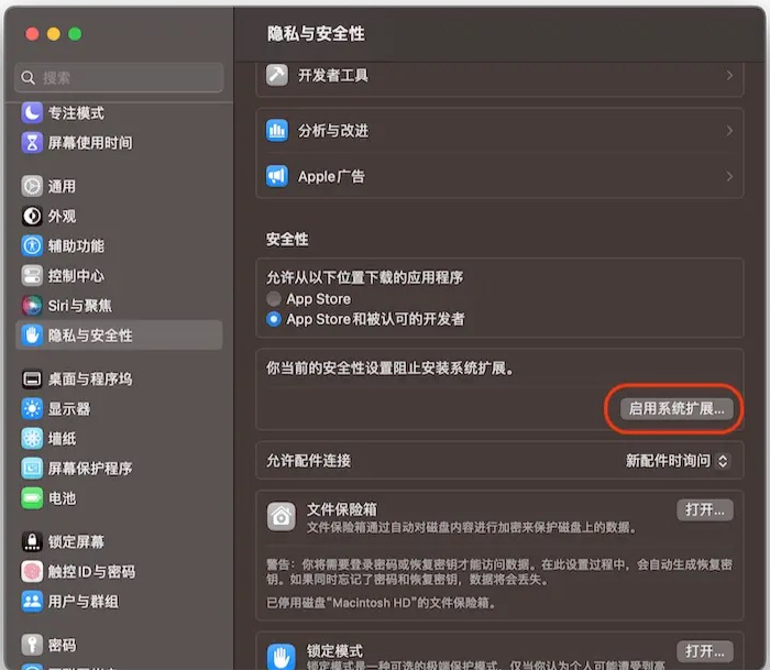 Omi NTFS磁盘专家 for Mac(NTFS 磁盘读写工具) v1.1.4中文版-1709968678-dc114e9f456fa72-1