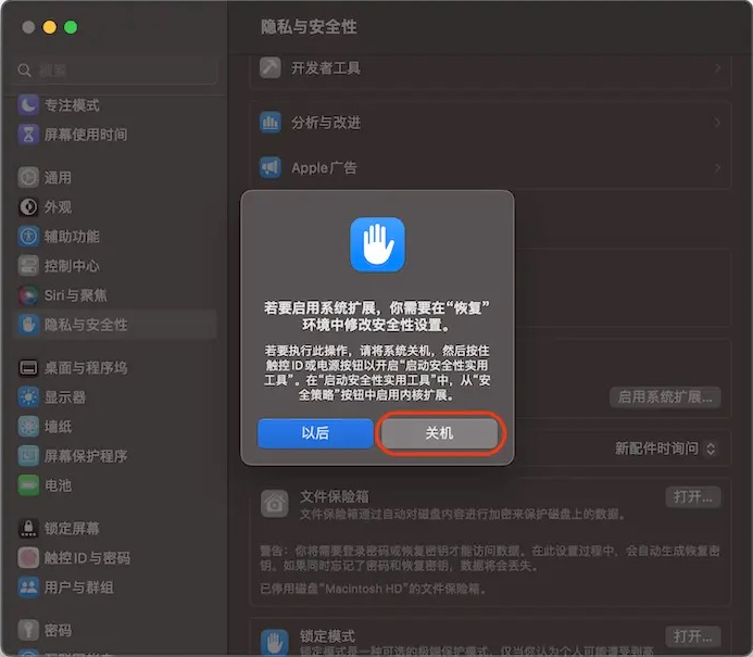 Omi NTFS磁盘专家 for Mac(NTFS 磁盘读写工具) v1.1.4中文版-1709968722-5f2d4898070359e-1