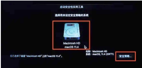 Omi NTFS磁盘专家 for Mac(NTFS 磁盘读写工具) v1.1.4中文版-1709968815-78bd3a59dcb7690-1