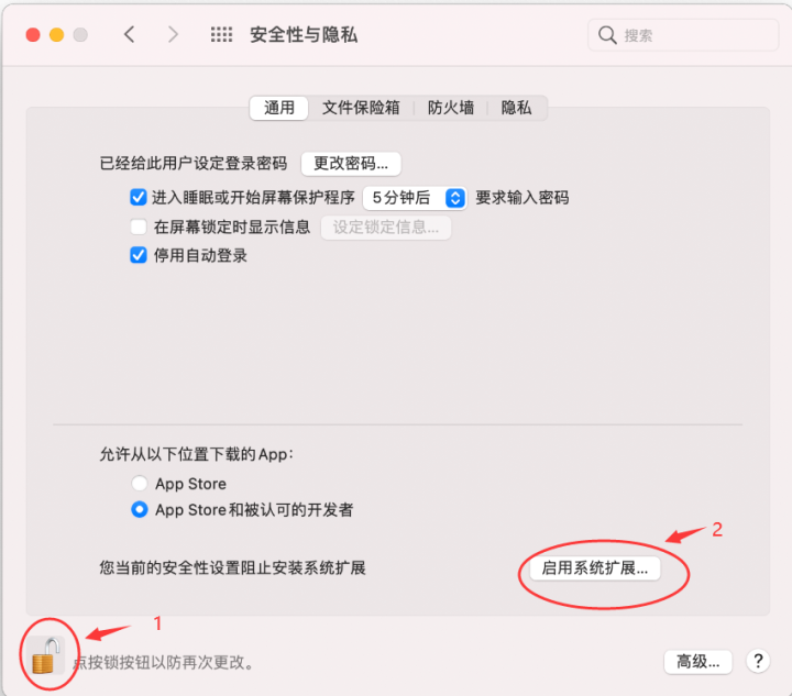 Tuxera NTFS for mac(ntfs完全磁盘读写软件)v2021.1中文激活版-1709969745-0eb810c79718248-1