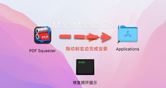 PDF Squeezer for Mac(强大的PDF文件压缩工具) v4.5.1免激活版-1710147637-04b5e89178942eb-2