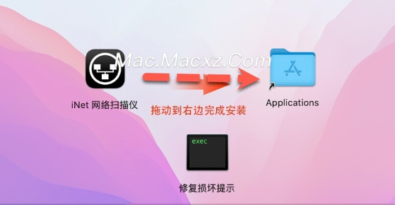 iNet Network Scanner for Mac(mac网络扫描工具) v3.0.6永久激活版-1710148314-db515fab74fdda5-1