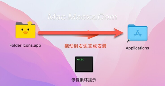 Folder Icons for mac(文件夹个性化图标修改软件) v1.6激活版-1710150341-ed9558c9be940f3-1