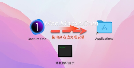 Capture One 23 Pro for mac(RAW转换和图像编辑工具) v16.3.7.10中文专业版-1710150600-62444335c56e1b3-1