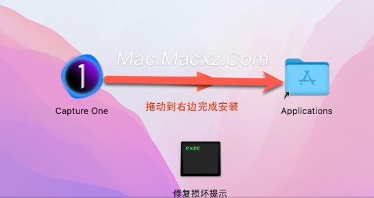 Capture One 23 Enterprise for Mac(图片编辑工具)企业版 v16.3.7.10汉化版-1710153804-c4c1b42b018d04c-1