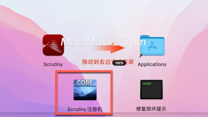 Scrutiny for Mac(网站分析检测工具) v12.8.8激活版-1710156315-b560ea849f6cacc-1