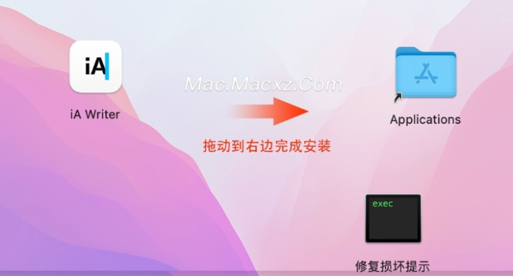 iA Writer for Mac(mac好用的写作软件) v7.1.1中文激活版-1710156882-d9992639d42514e-1