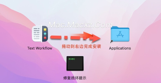 Text Workflow for mac(文本格式转换工具) v1.9.3直装激活版-1710157629-b8c6bf79908c78c-1