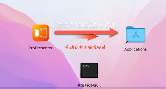 ProPresenter for Mac(现场分屏演示工具) v7.16.1汉化版-1710226148-1b69dcf63eae9d2-1