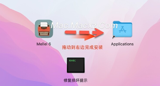 Mellel 6 for Mac(文字处理软件) v6.0.3中文激活版-1710226650-2cc54f8db36fe10-1