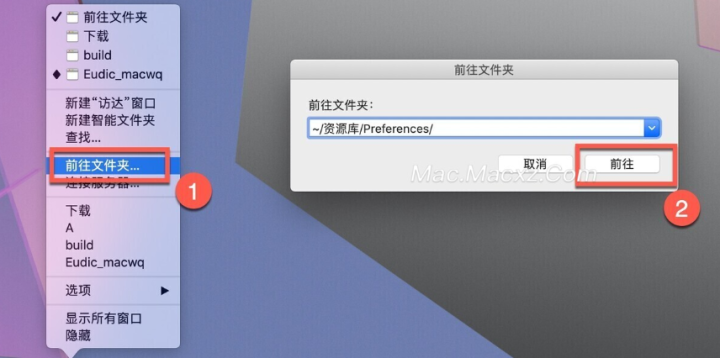 Eudic欧路词典 for Mac(英语词典翻译查询工具) v4.6.3激活版-1710229841-8775fab5cd66f90-1