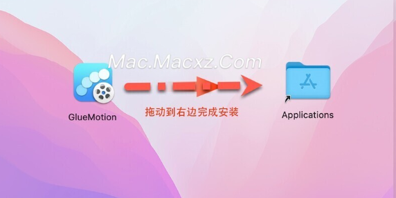 GlueMotion for Mac(简单实用的延时摄影软件) v2.2.2中文激活版-1710233012-a1172f33bcfd8af-1