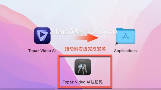 Topaz Video AI for mac(地表最强视频无损放大修复工具) v4.2.0激活版-1710233555-b4c0a4cdb851d42-1