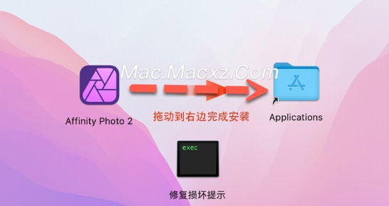 Affinity Photo for Mac(好用的图片编辑软件) v2.4.0免激活版-1710237101-0c3e19434dae963-1