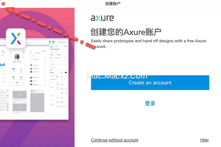 Axure RP 9 for Mac(交互原型设计软件) v9.0.0.3743中文激活版-1710241893-e4e0b806b873661-1