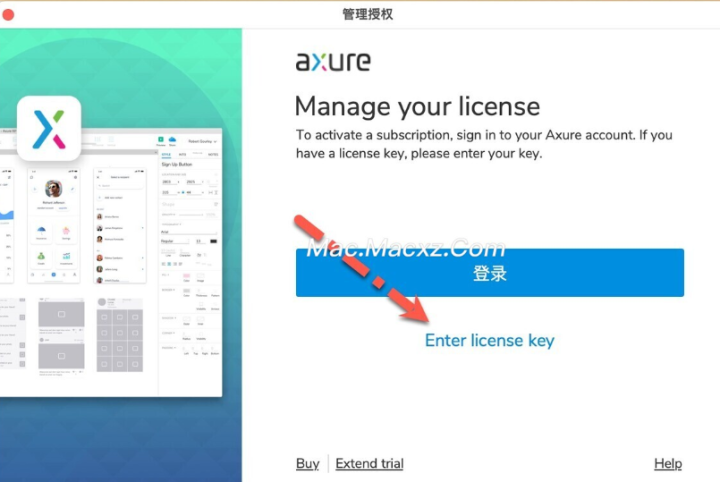 Axure RP 9 for Mac(交互原型设计软件) v9.0.0.3743中文激活版-1710241936-cc5a83fa66a16ac-1