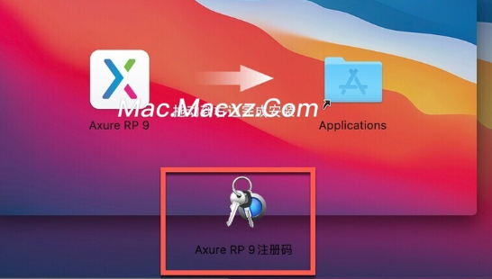 Axure RP 9 for Mac(交互原型设计软件) v9.0.0.3743中文激活版-1710241952-54d9232f19b992e-1