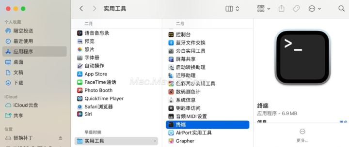 KeyShot 2024.1 for mac(3D渲染和动画制作软件) v13.0.0.92激活版-1710320294-085582d1724c906-1