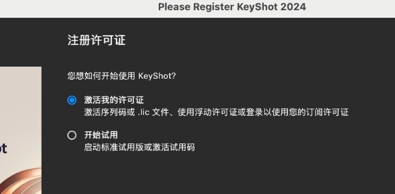 KeyShot 2024.1 for mac(3D渲染和动画制作软件) v13.0.0.92激活版-1710320474-4fc035105659ef2-1